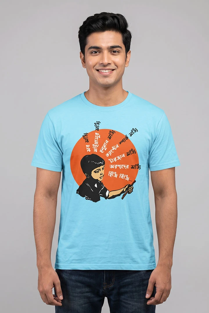 T-Shirt Jai Baba Felunath