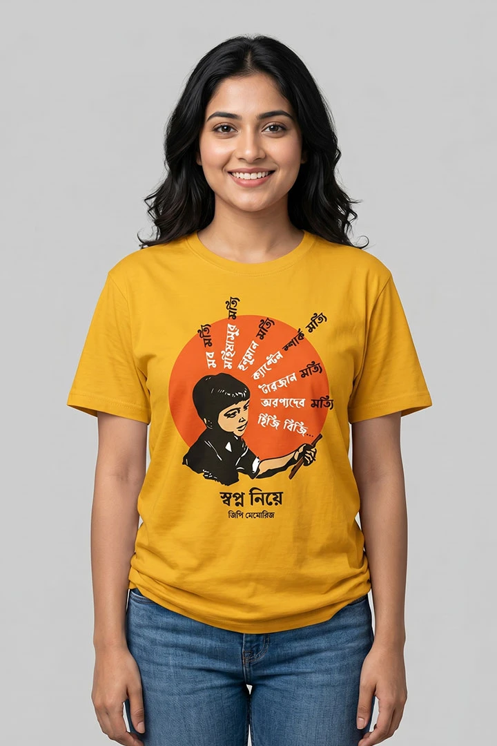 T-Shirt Jai Baba Felunath