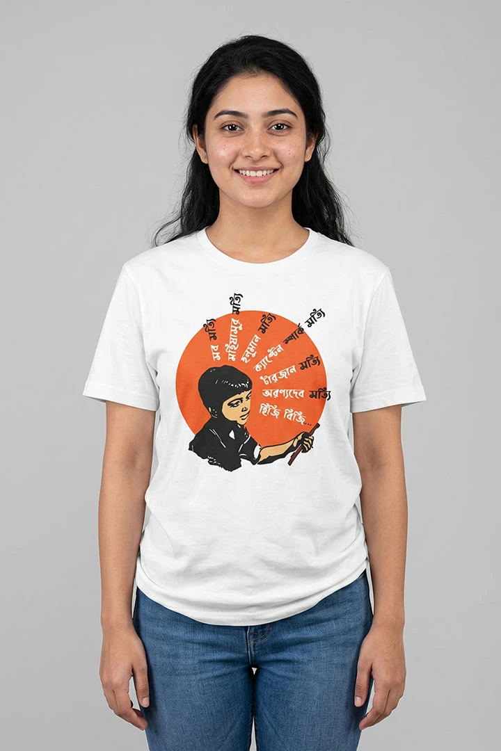 T-Shirt Jai Baba Felunath