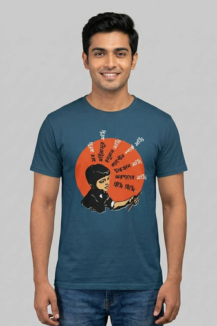 T-Shirt Jai Baba Felunath
