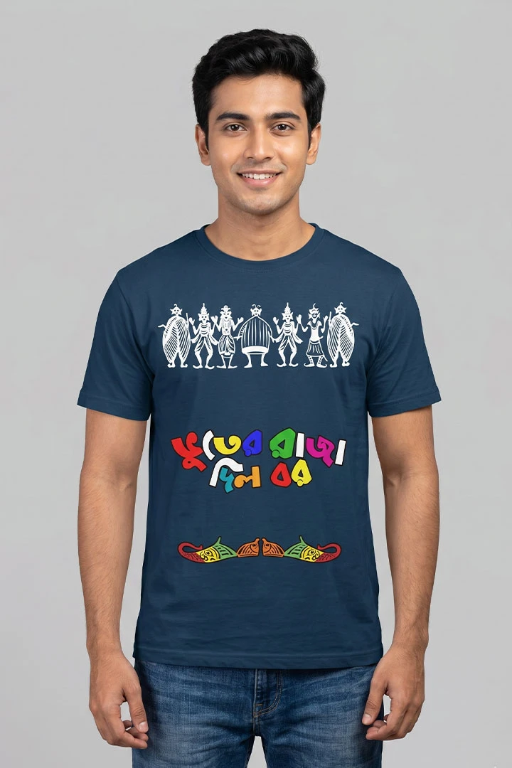 T-Shirt Bhuter Raja