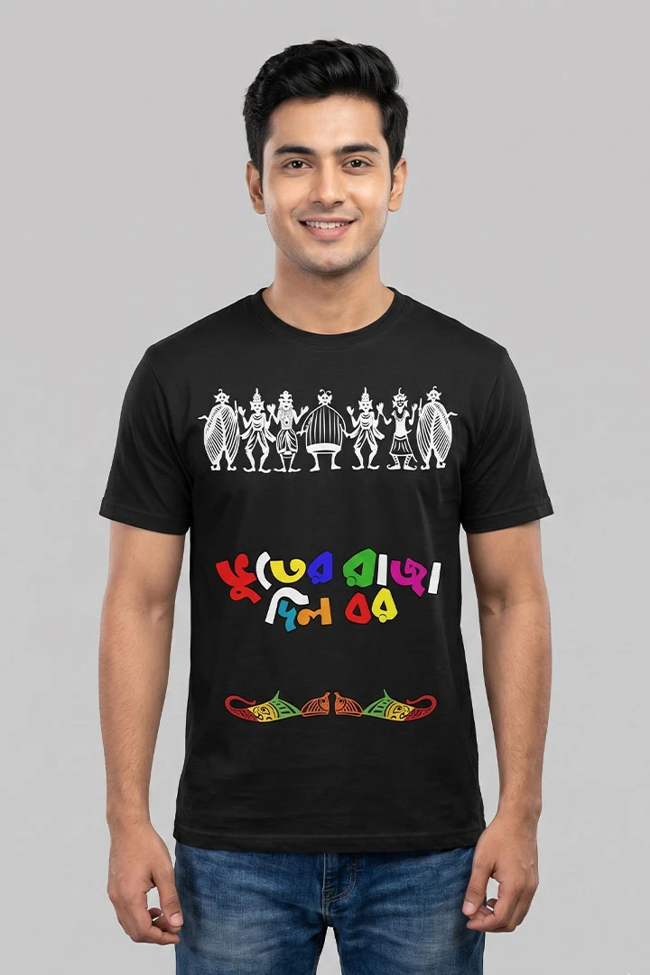 T-Shirt Bhuter Raja