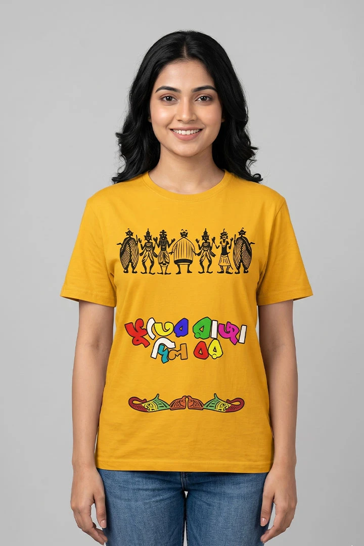 T-Shirt Bhuter Raja