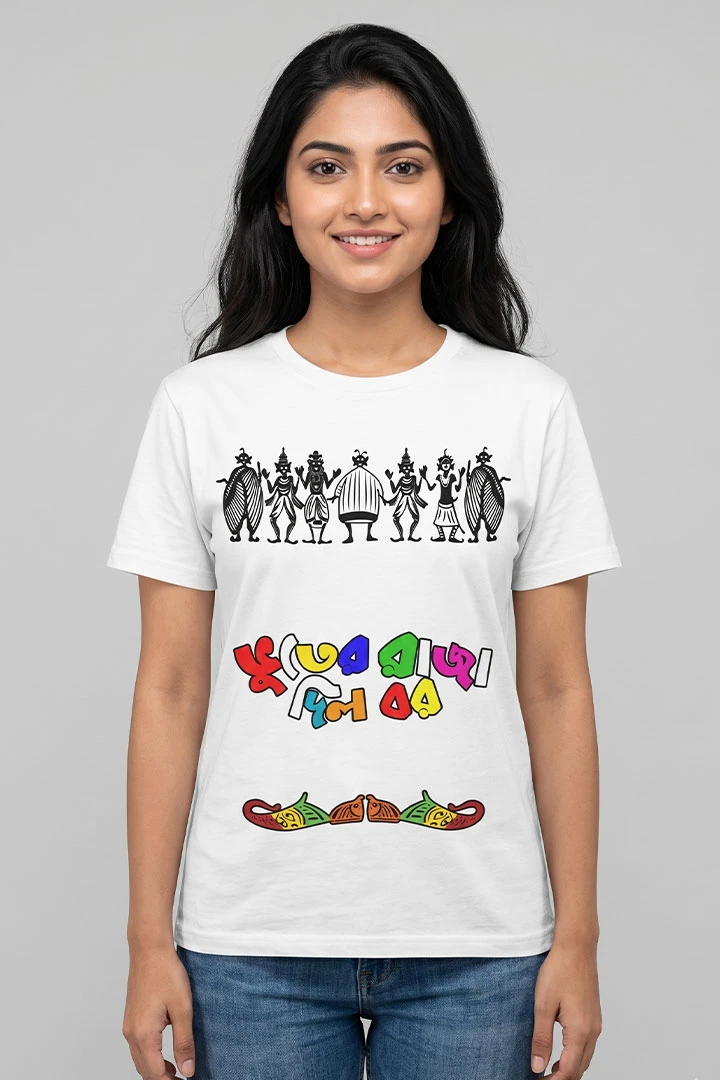 T-Shirt Bhuter Raja