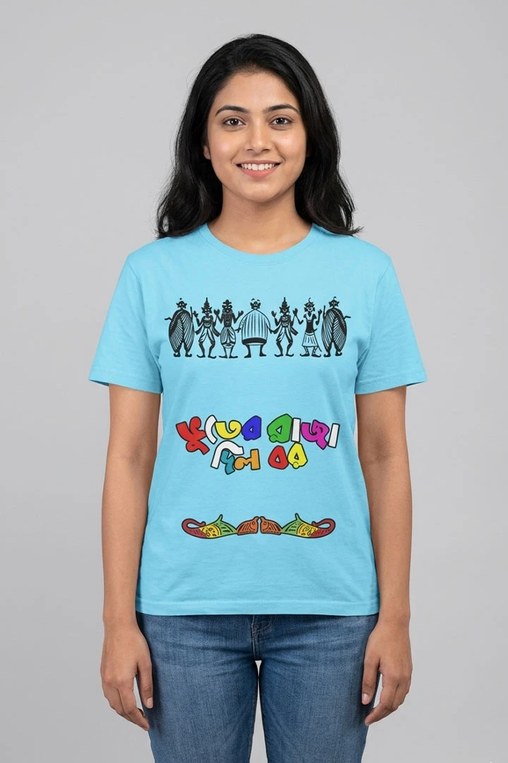 T-Shirt Bhuter Raja