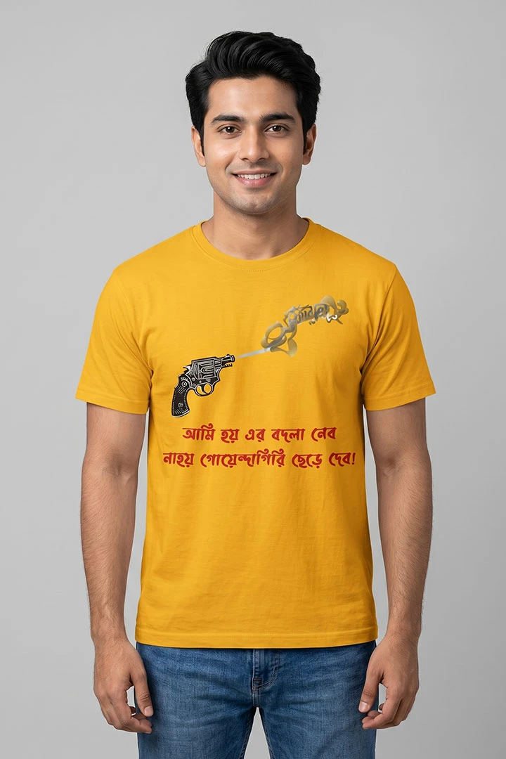 T-Shirt Feluda Badla