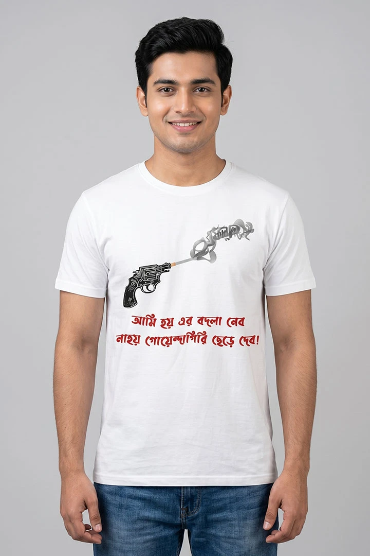 T-Shirt Feluda Badla