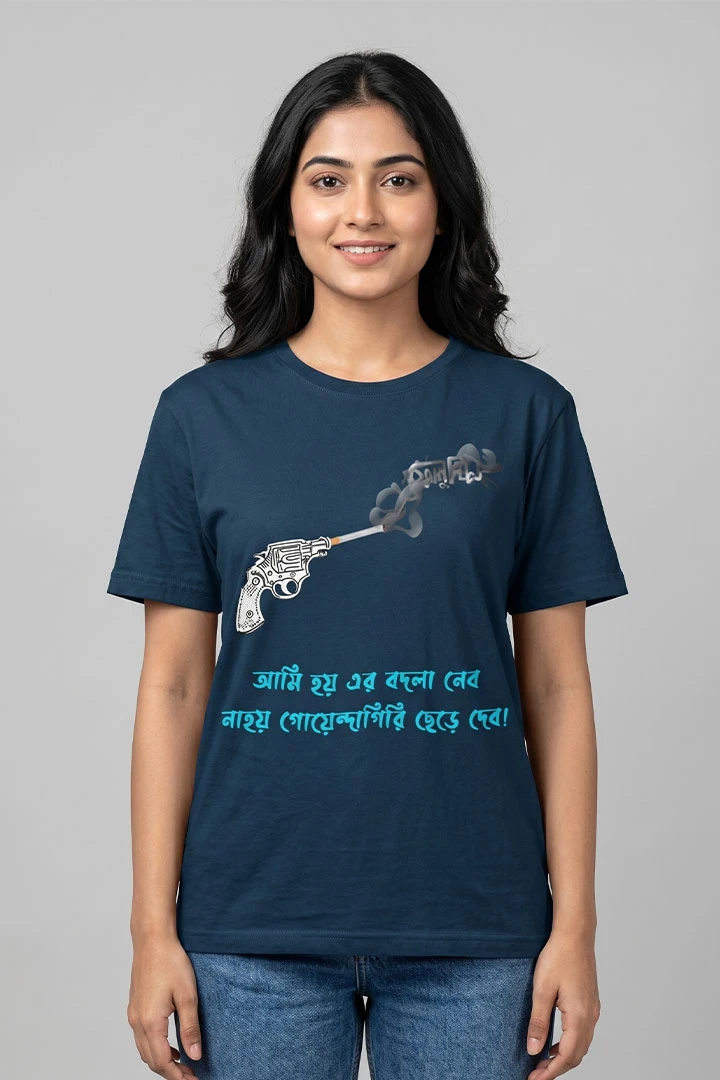 T-Shirt Feluda Badla