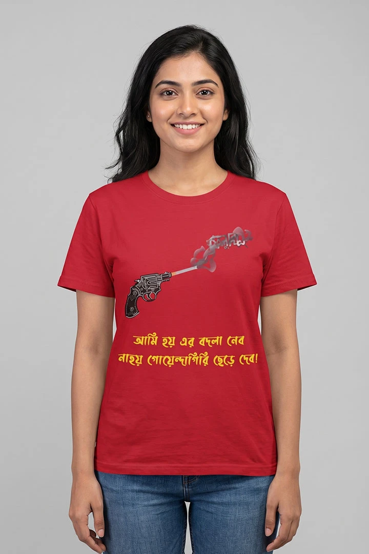 T-Shirt Feluda Badla
