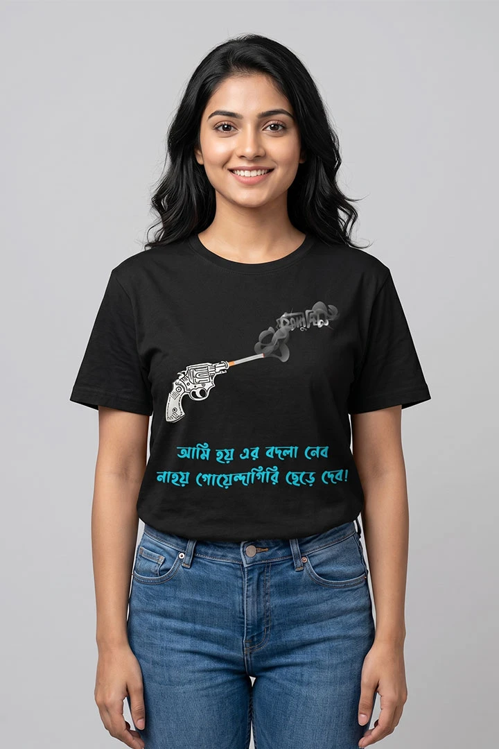 T-Shirt Feluda Badla