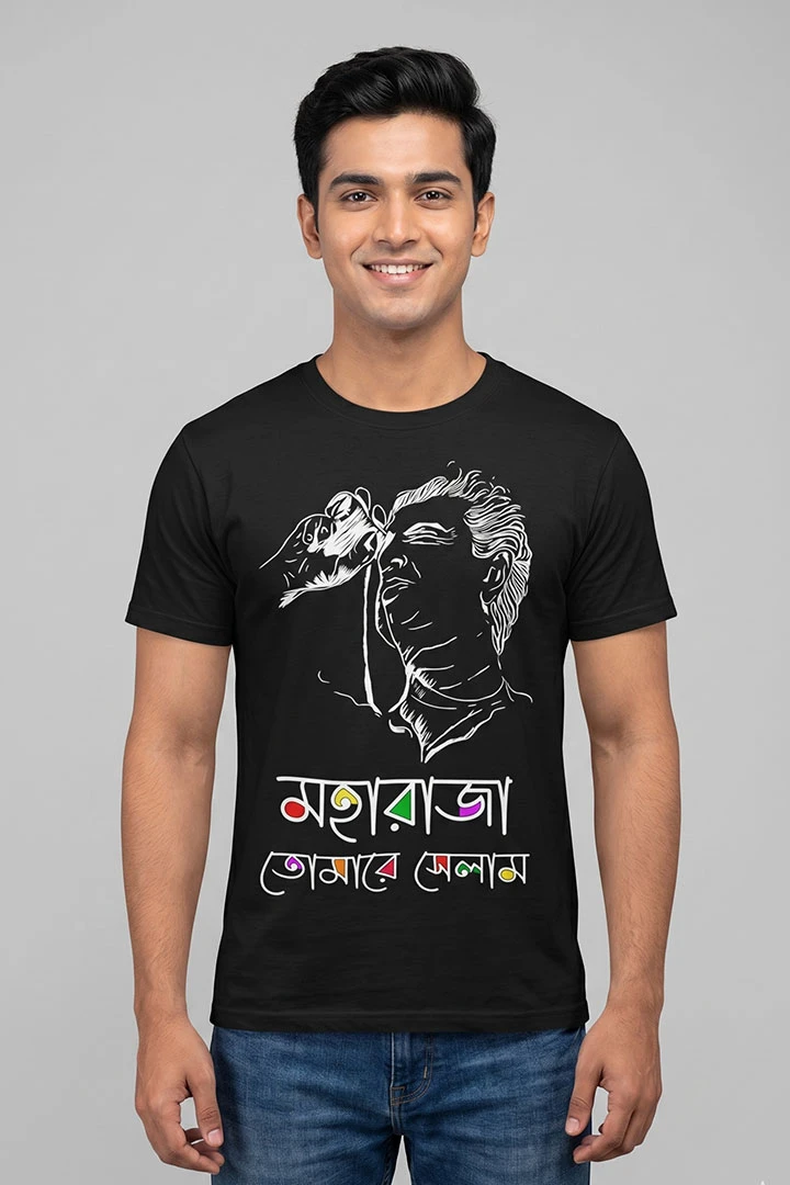 T-Shirt Moharaja – Satyajit Ray