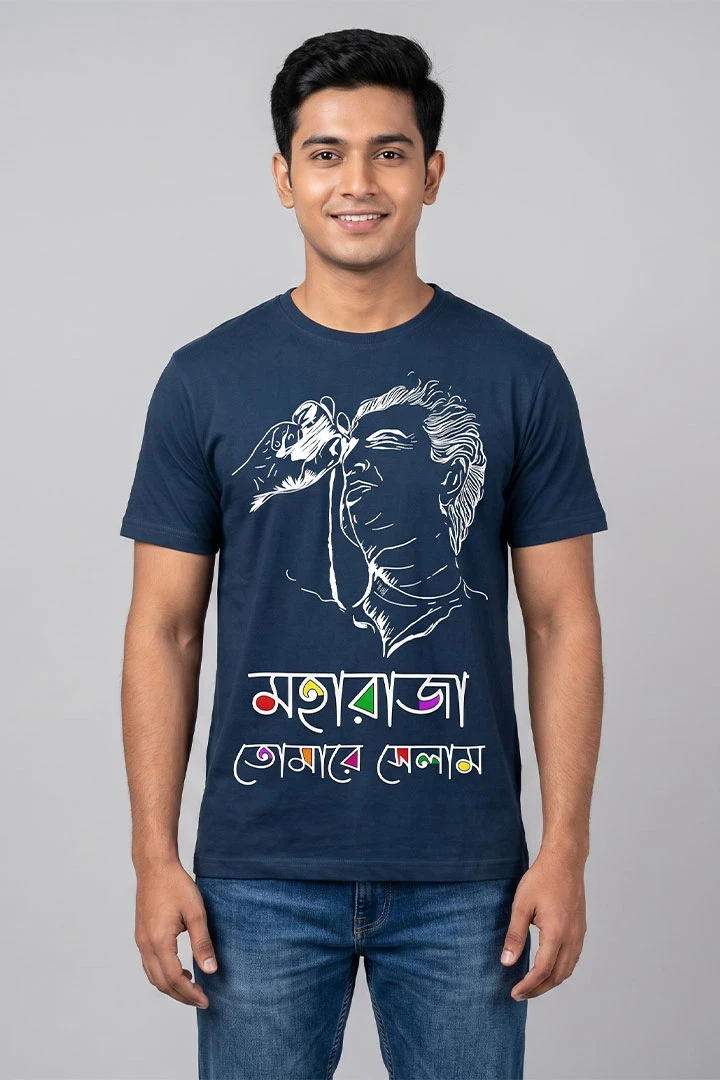 T-Shirt Moharaja – Satyajit Ray