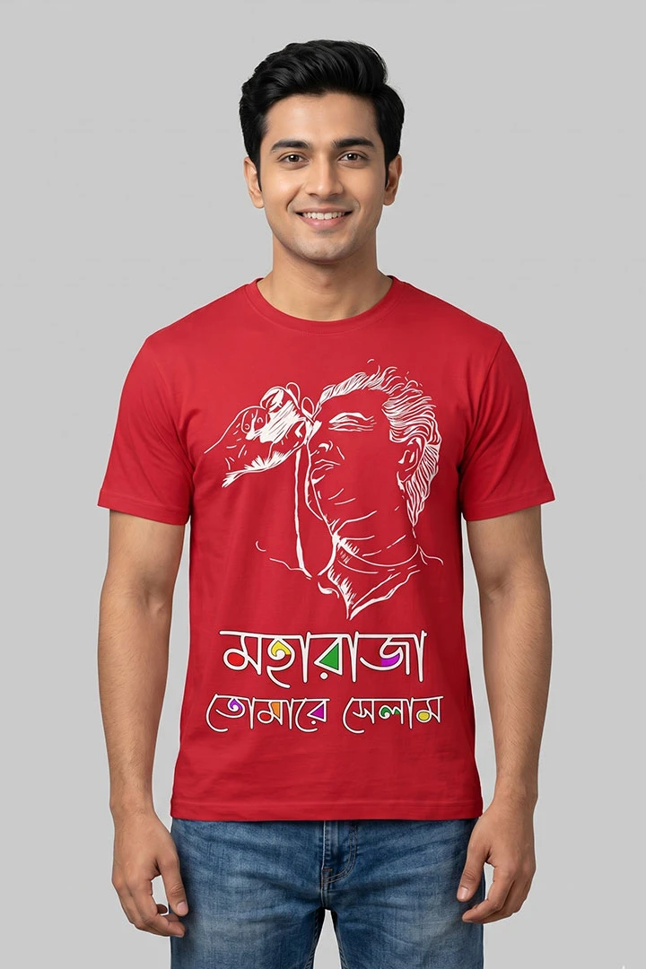 T-Shirt Moharaja – Satyajit Ray