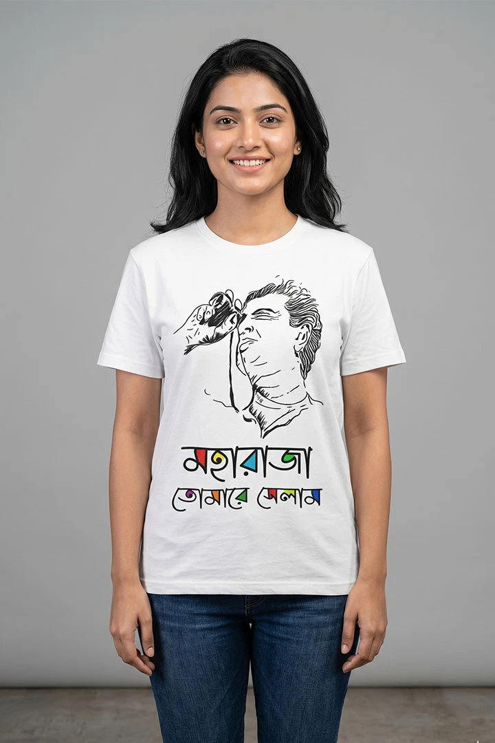 T-Shirt Moharaja – Satyajit Ray