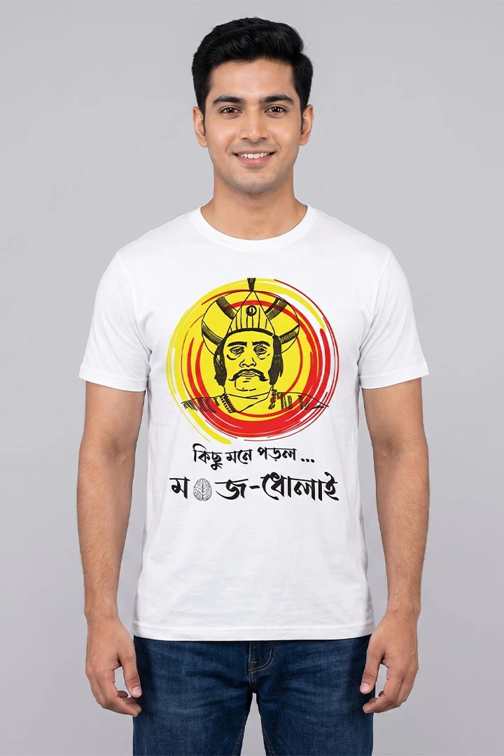 T-Shirt Mogoj Dholai – Satyajit Ray