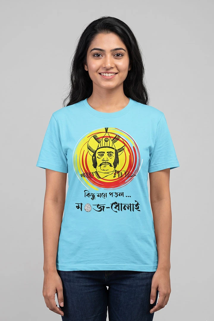 T-Shirt Mogoj Dholai – Satyajit Ray