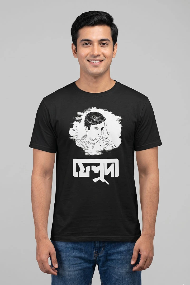 T-Shirt Feluda – Satyajit Ray