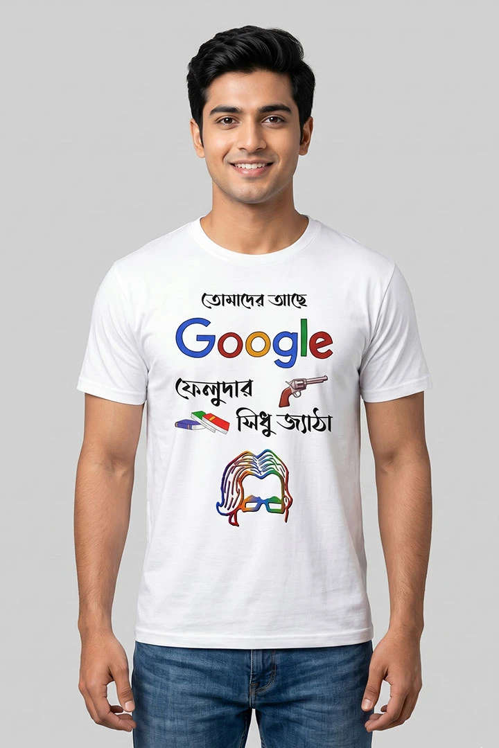 T-Shirt Sidhu Jyatha – Satyajit Ray