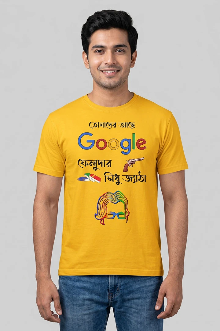 T-Shirt Sidhu Jyatha – Satyajit Ray