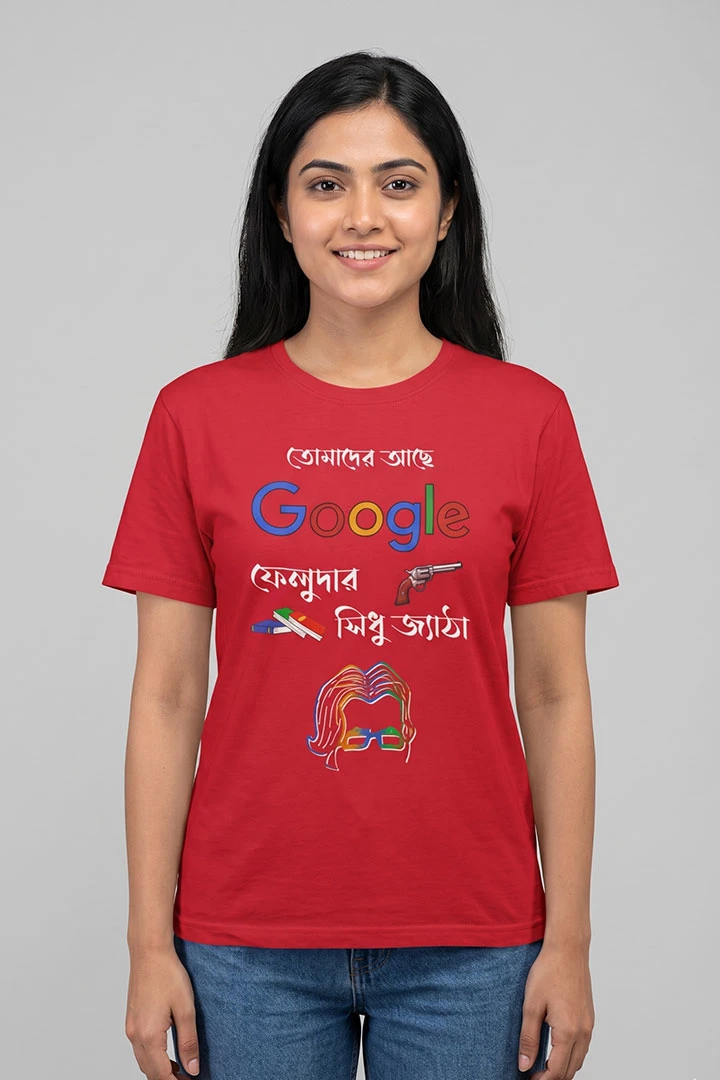 T-Shirt Sidhu Jyatha – Satyajit Ray
