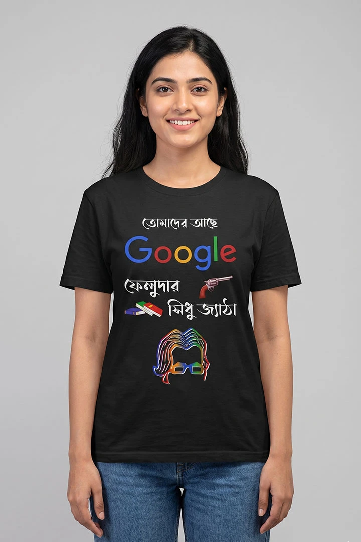 T-Shirt Sidhu Jyatha – Satyajit Ray