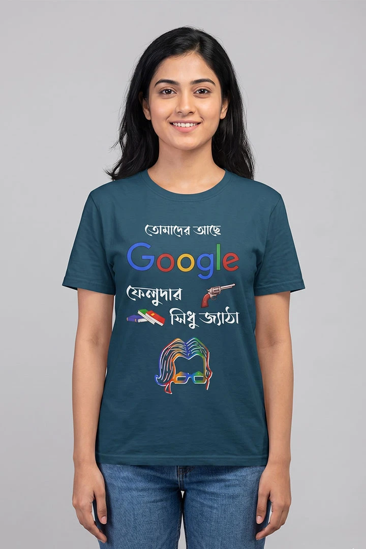T-Shirt Sidhu Jyatha – Satyajit Ray