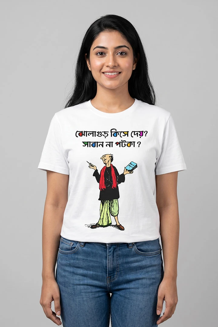 T-Shirt Sukumar Ray Note Book