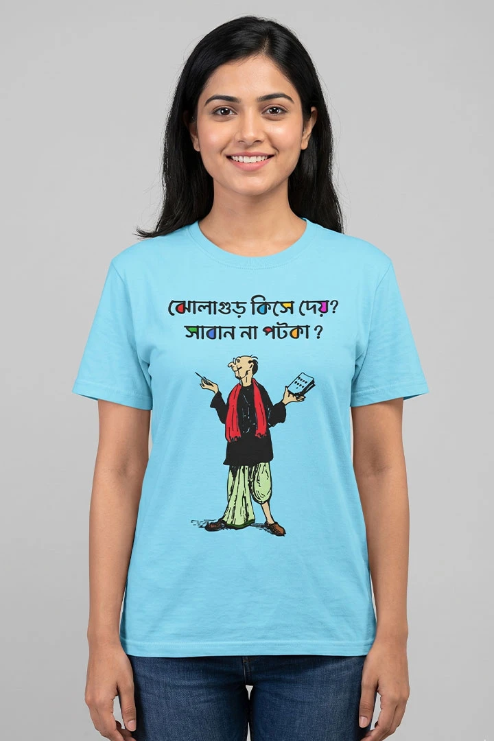 T-Shirt Sukumar Ray Note Book