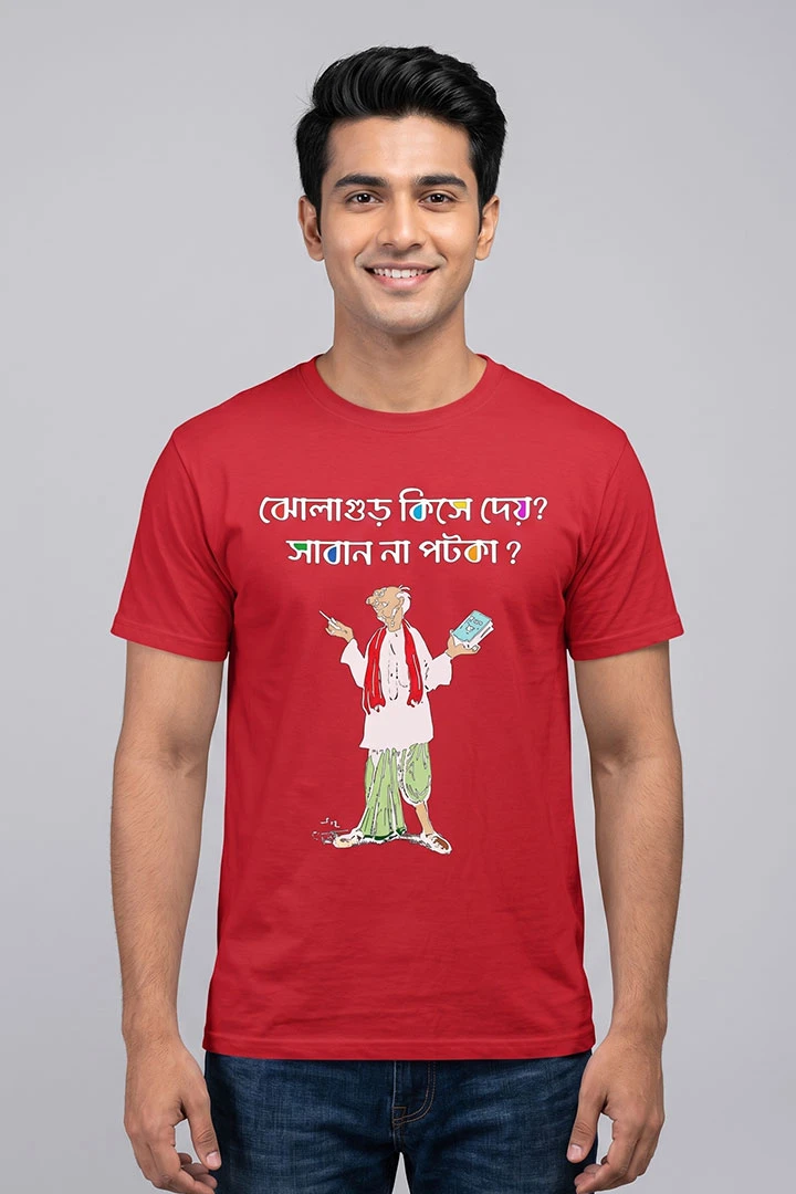 T-Shirt Sukumar Ray Note Book