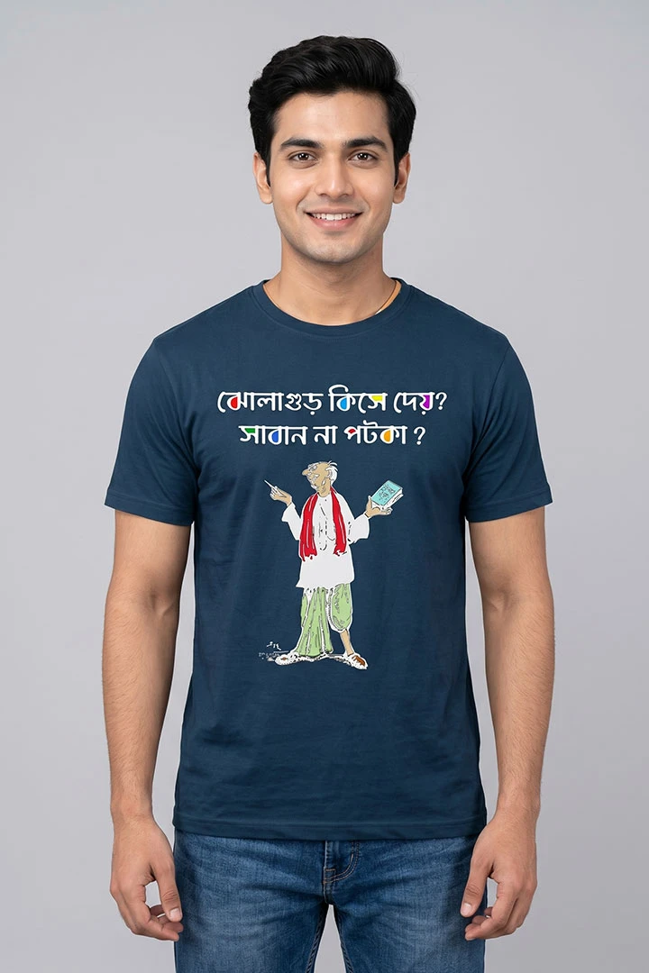 T-Shirt Sukumar Ray Note Book
