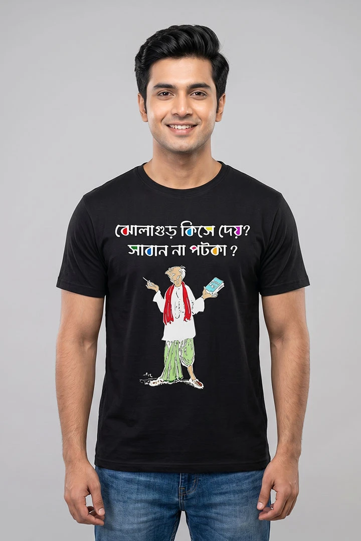 T-Shirt Sukumar Ray Note Book