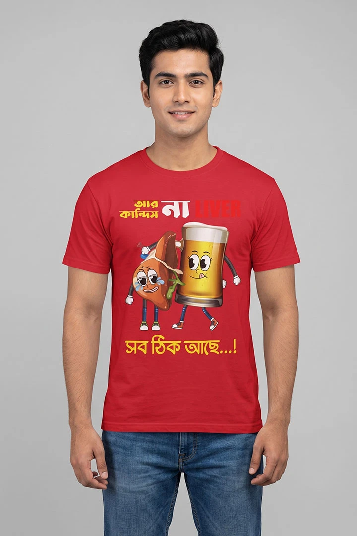 T-shirt #beerlover