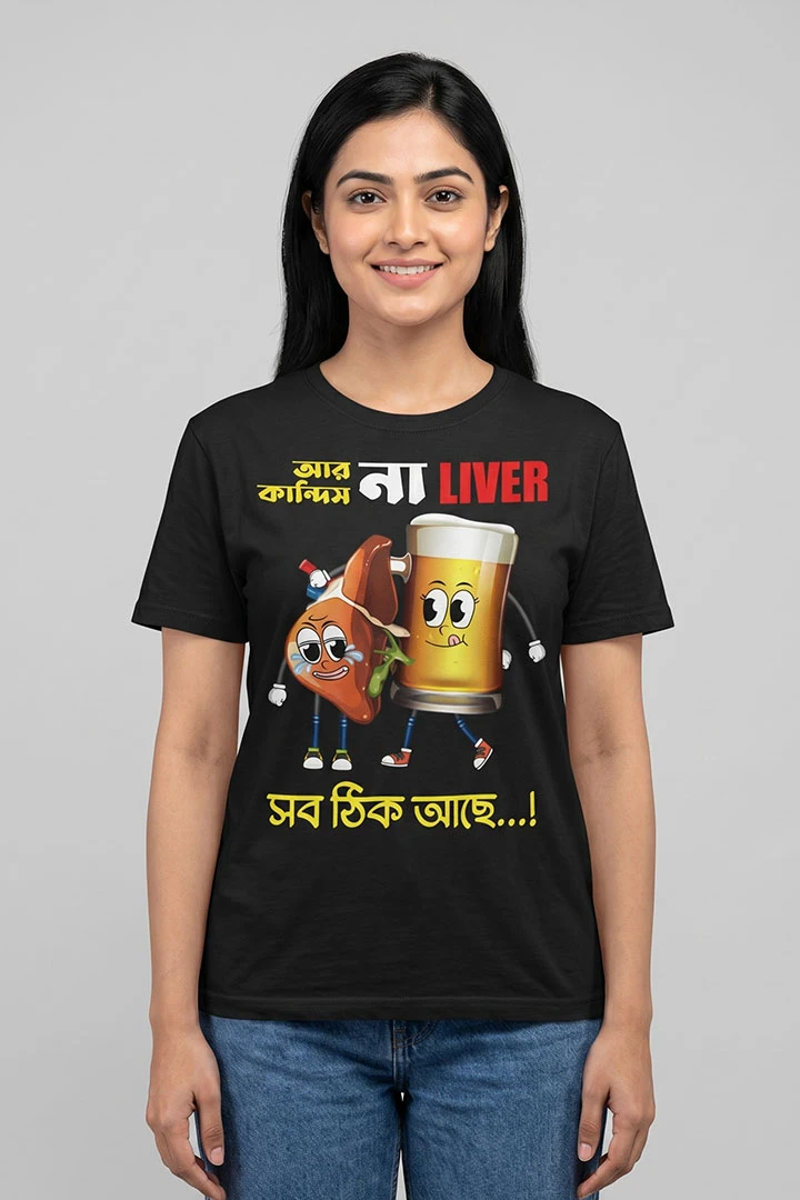 T-shirt #beerlover