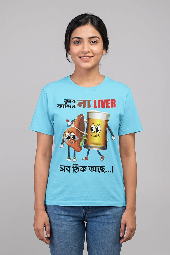 T-shirt #beerlover