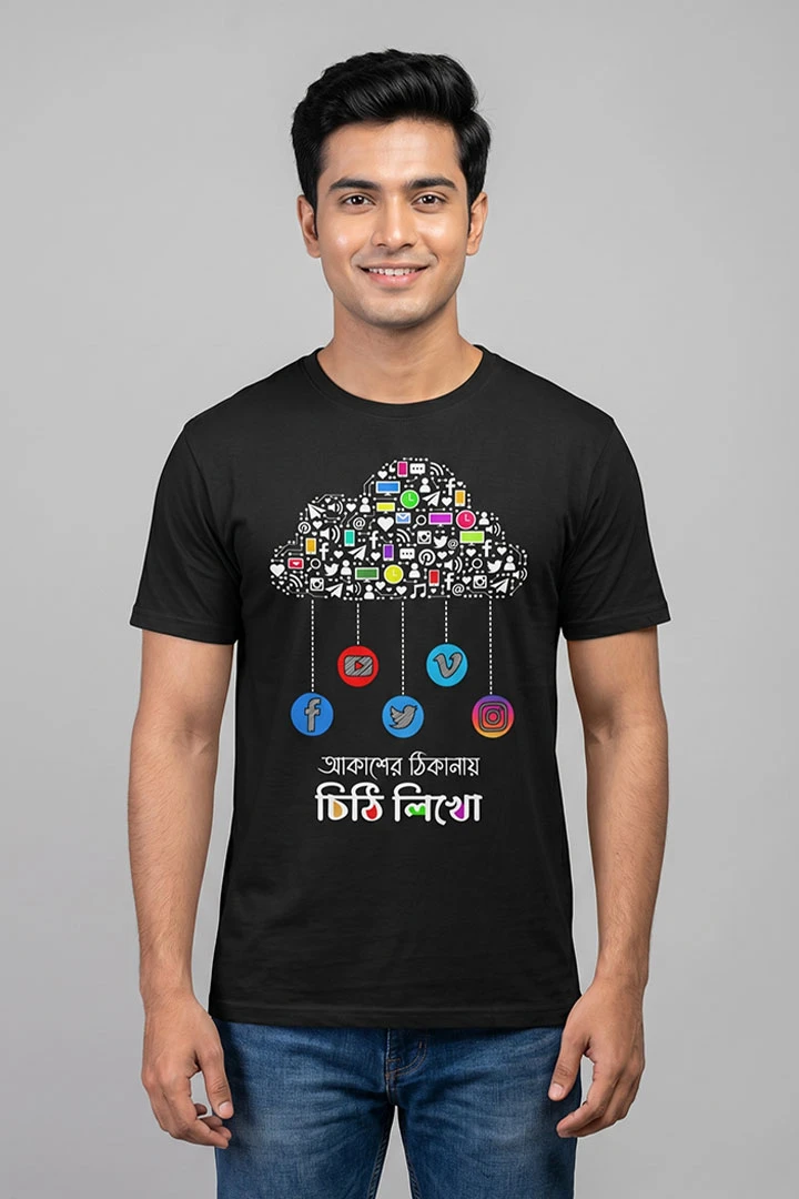 T-Shirt Chithi Likho