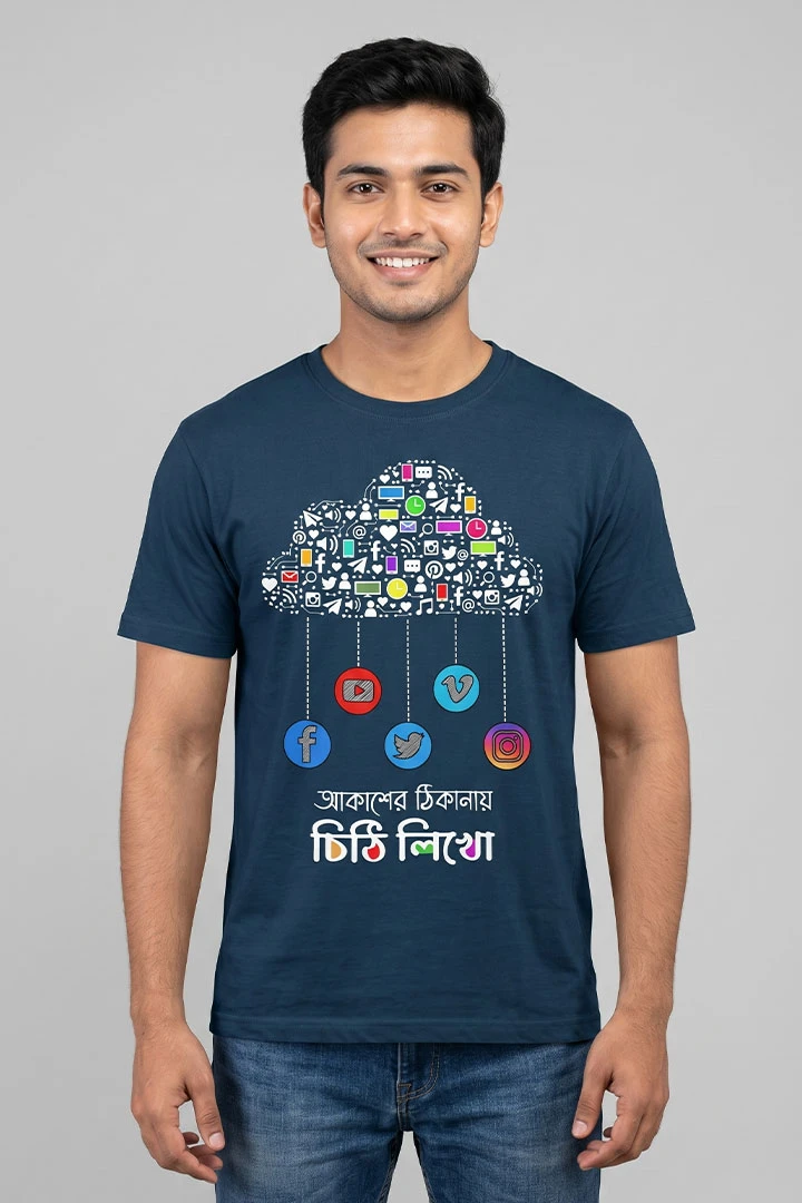 T-Shirt Chithi Likho