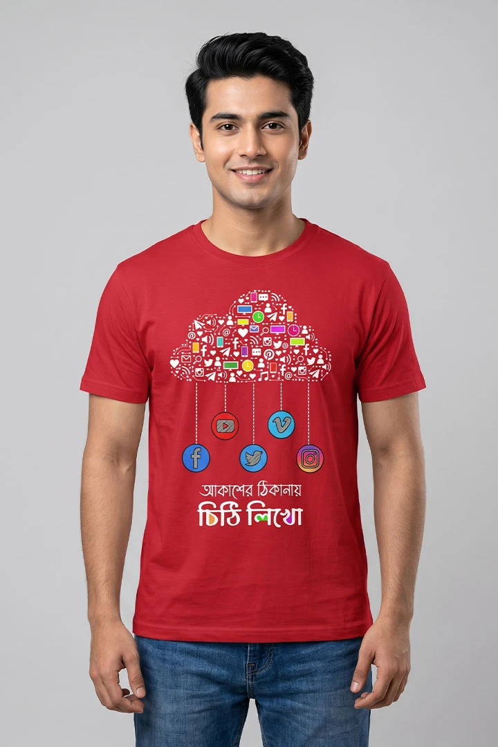 T-Shirt Chithi Likho