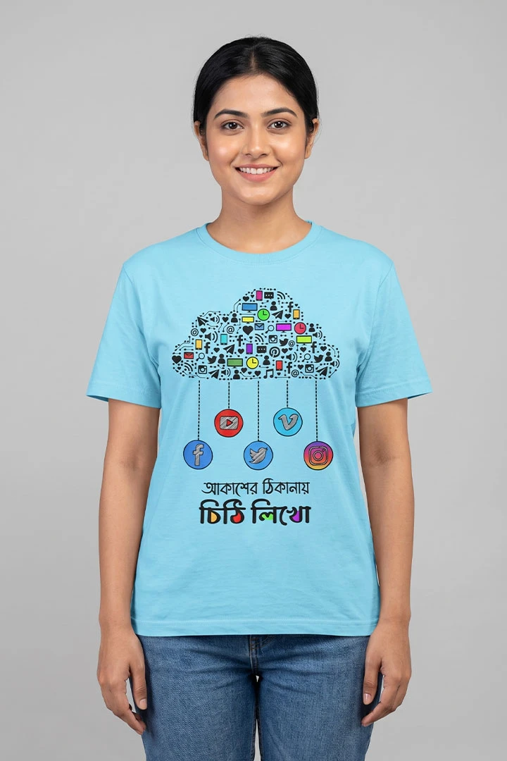T-Shirt Chithi Likho