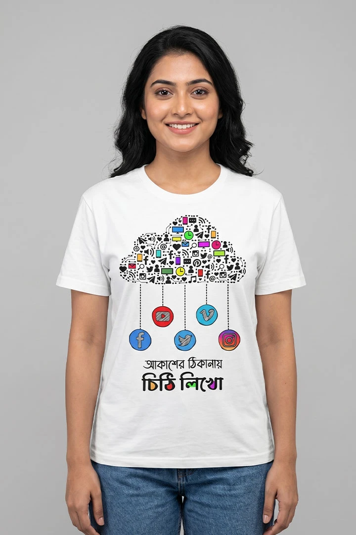 T-Shirt Chithi Likho