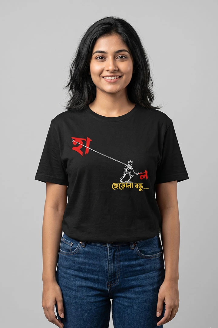 T-shirt Haal Chherona Bondhu