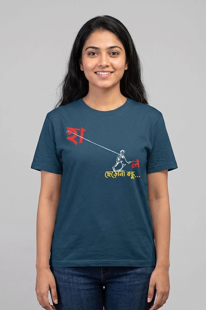 T-shirt Haal Chherona Bondhu