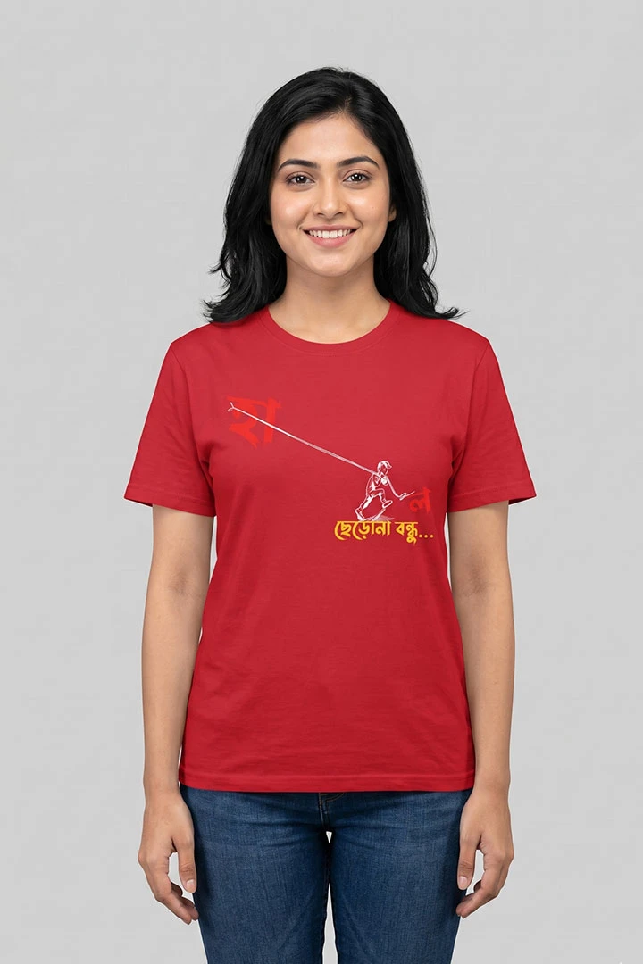 T-shirt Haal Chherona Bondhu