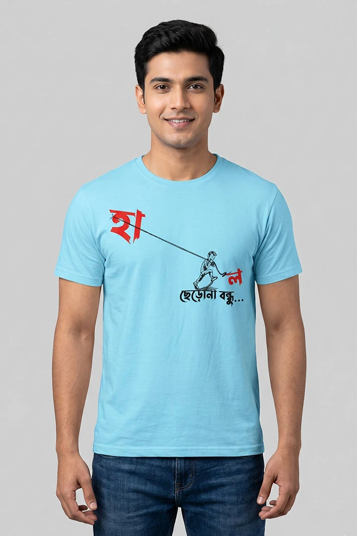 T-shirt Haal Chherona Bondhu