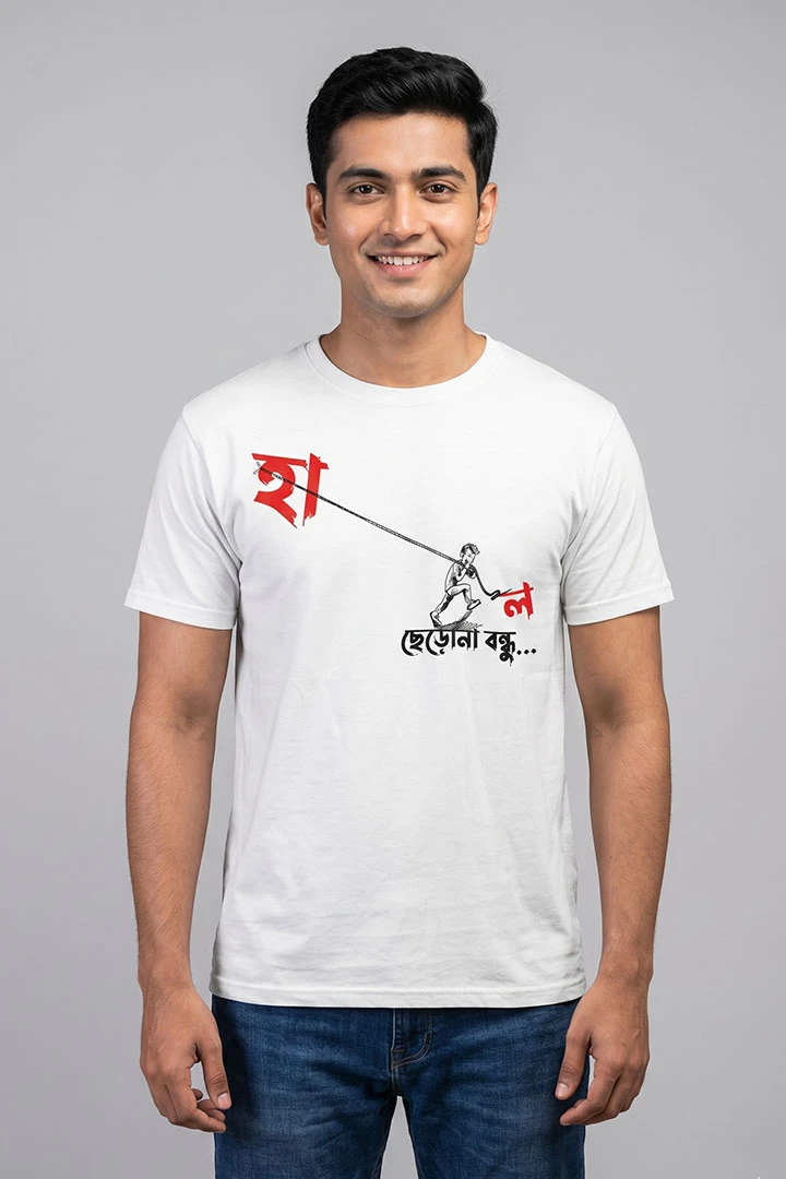 T-shirt Haal Chherona Bondhu
