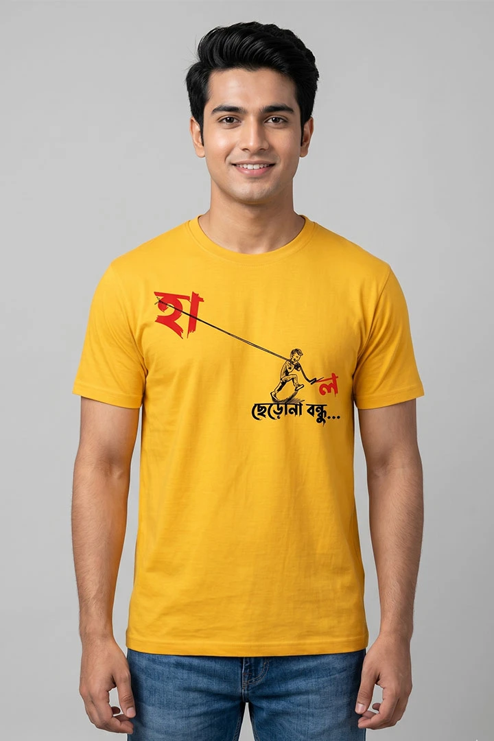 T-shirt Haal Chherona Bondhu