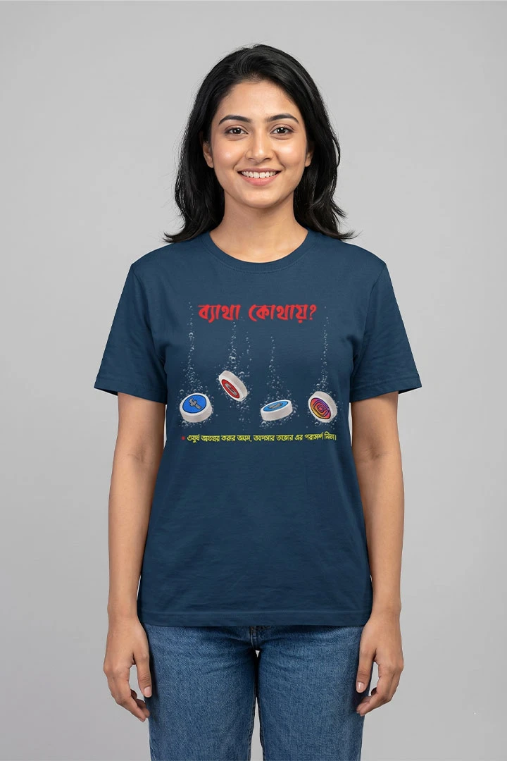T-Shirt Social Tablet