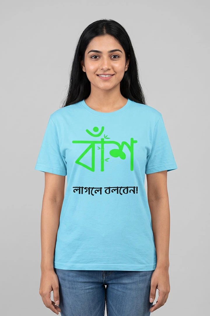 T-Shirt Bamboo