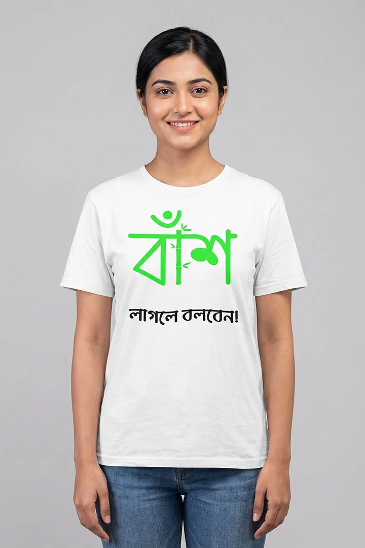 T-Shirt Bamboo