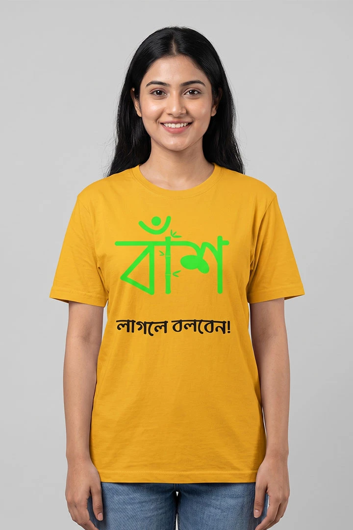 T-Shirt Bamboo