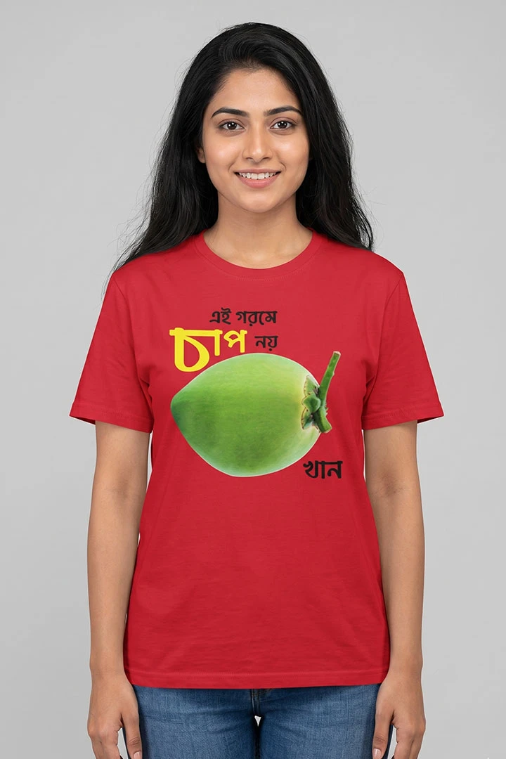 T-Shirt Coconut